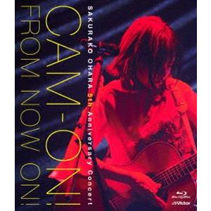 大原櫻子 5th Anniversary コンサート「CAM-ON! 〜FROM NOW ON!〜」...