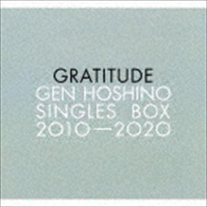 星野源 / Gen Hoshino Singles Box “GRATITUDE”（生産限定盤／12...
