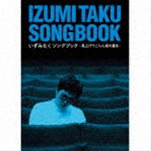 【即購入⭕】藤子・F・不二雄生誕90周年記念MUSIC HISTORYCDBOX CD Fujiko F. Fujio 90th Anniversary Fujiko F. Fujio MUSIC