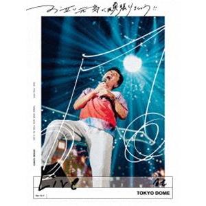 桑田佳祐／お互い元気に頑張りましょう!! -Live at TOKYO DOME-（完全生産限定盤） [Blu-ray]｜ggking