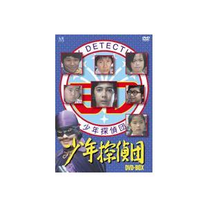 少年探偵団 BD7 DVD-BOX [DVD] : ぐるぐる王国2号館 ヤフー店 - 通販