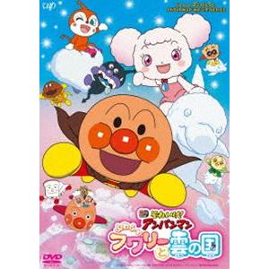 それいけ!アンパンマン ふわふわフワリーと雲の国 [DVD]