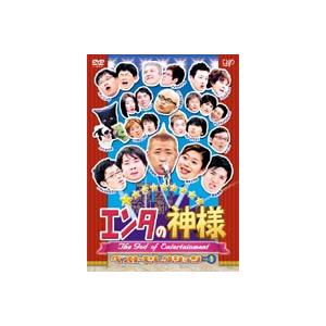 エンタの神様 ベストセレクションVol.1 [DVD]｜ggking