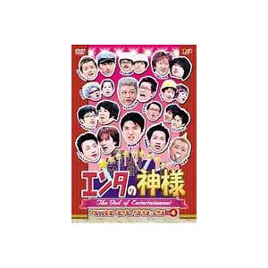 エンタの神様 ベストセレクションVol.4 [DVD]｜ggking