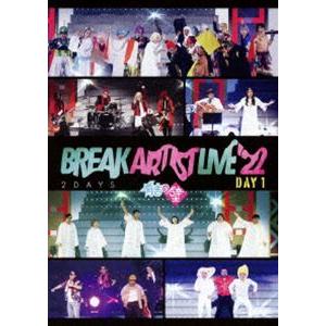 有吉の壁「Break Artist Live’22 2Days」Day1 [DVD]