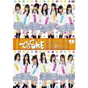 SKE48／でらSKE 夜明け前の国盗り48番勝負 VOL.1 [DVD]｜ggking