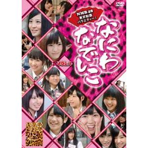 なにわなでしこ Vol.1 [DVD]