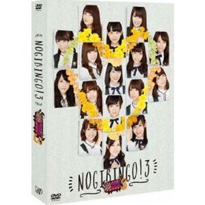 NOGIBINGO!3 DVD-BOX 初回限定版 [DVD]｜ggking