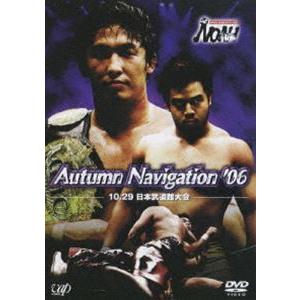 PRO-WRESTLING NOAH Autumm Navigation ’06 10.29日本武道...