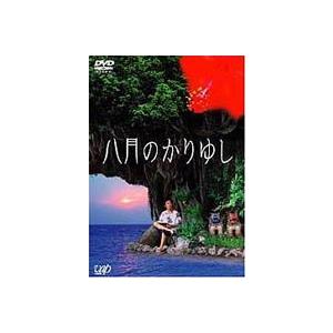 八月のかりゆし [DVD]｜ggking