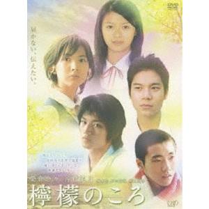 金曜ドラマ『最愛』ディレクターズカット版 / DVD-BOX 最愛 吉高由里子