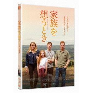 家族を想うとき [DVD]