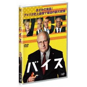 バイス [DVD]