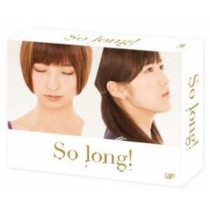 So long! DVD-BOX 豪華版＜初回生産限定＞ Team A パッケージver. [DVD...