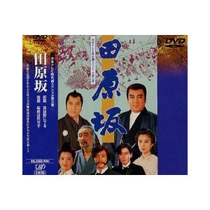 時代劇スペシャル 田原坂 [DVD]