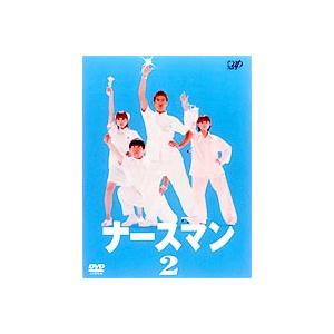 ナースマン VOL.2 [DVD]｜ggking