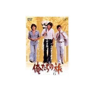 俺たちの旅 VOL.6 [DVD]