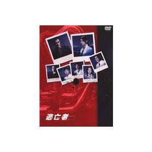 逃亡者 DVD-BOX [DVD]｜ggking