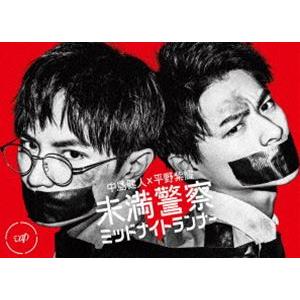 未満警察ミッドナイトランナー DVD BOX 未満警察 ミッドナイトランナー DVD-BOX [DVD] : ぐるぐる王国2号館