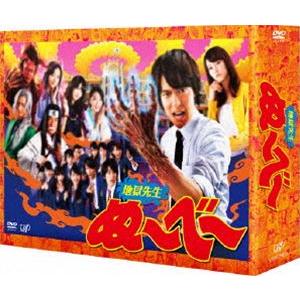 地獄先生ぬ〜べ〜 DVD-BOX [DVD]｜ggking