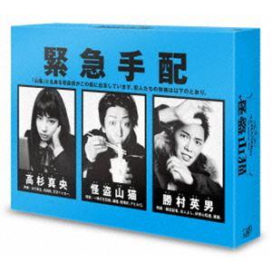 怪盗 山猫 DVD-BOX [DVD]｜ggking