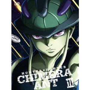 Hunter Hunter ハンターハンター キメラアント編 Dvd Box Vol 3 Dvd Vpby ぐるぐる王国 スタークラブ 通販 Yahoo ショッピング