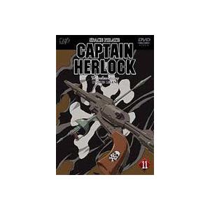 SPACE PIRATE CAPTAIN HERLOCK OUTSIDE LEGEND-The En...
