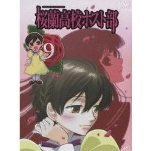 桜蘭高校ホスト部 Vol.9（最終巻） [DVD]｜ggking