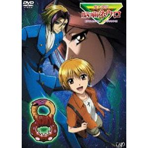 魔人探偵 脳噛ネウロ 8 Dvd Vpby ぐるぐる王国2号館 ヤフー店 通販 Yahoo ショッピング