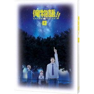 俺物語!! Vol.3 [DVD]｜ggking