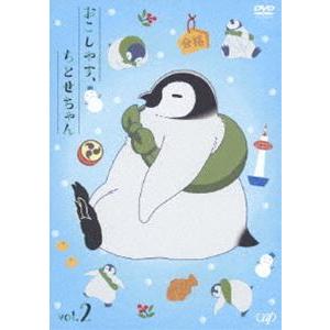 おこしやす、ちとせちゃん Vol.2 通常版 [DVD]