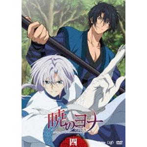 暁のヨナ Vol.4 [DVD]