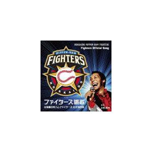 上杉周大 / 北海道日本ハムファイターズ公式球団歌：：ファイターズ讃歌 [CD]