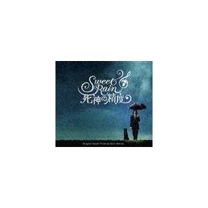 ゲイリー芦屋（音楽） / Sweet Rain 死神の精度 オリジナル・サウンドトラック [CD]