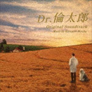 三宅一徳（音楽） / 日本テレビ系水曜ドラマ Dr.倫太郎 オリジナル・サウンドトラック [CD]｜ggking