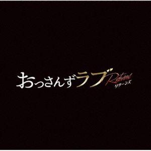 河野伸（音楽） / 金曜ナイトドラマ おっさんずラブ -リターンズ- オリジナル・サウンドトラック [CD]｜ggking