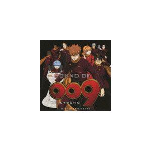 川井憲次（音楽） / SOUND OF 009 RE： CYBORG [CD]