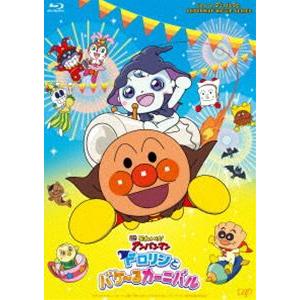 それいけ!アンパンマン ドロリンとバケ〜るカーニバル [Blu-ray]