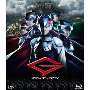 ガッチャマン [Blu-ray]｜ggking