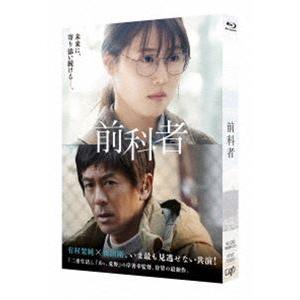 映画「前科者」 [Blu-ray]｜ggking