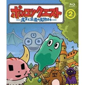 ポンコツクエスト 〜魔王と派遣の魔物たち〜 2 [Blu-ray]｜ggking