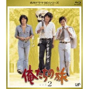 俺たちの旅 VOL.2 [Blu-ray]｜ggking