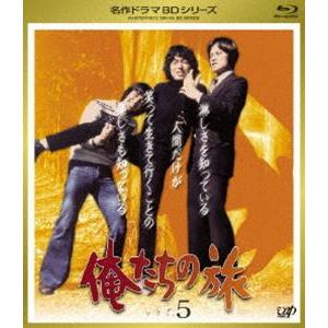 俺たちの旅 VOL.5 [Blu-ray]