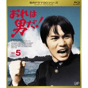 おれは男だ! Vol.1〜5 全5巻 [Blu-rayセット] : ぐるぐる王国2号館 