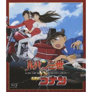 ルパン三世VS名探偵コナン [Blu-ray]