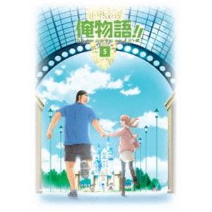 俺物語!! Vol.5 [Blu-ray]｜ggking