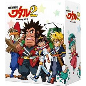 魔神英雄伝ワタル 2 Blu-ray BOX [Blu-ray]