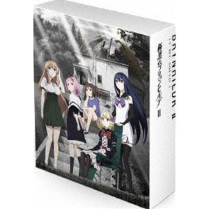 極黒のブリュンヒルデ Blu-ray BOX II [Blu-ray]