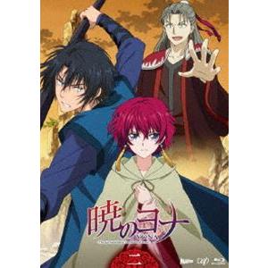 暁のヨナ Vol.2 [Blu-ray]
