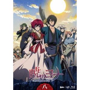 暁のヨナ Vol.8 [Blu-ray]